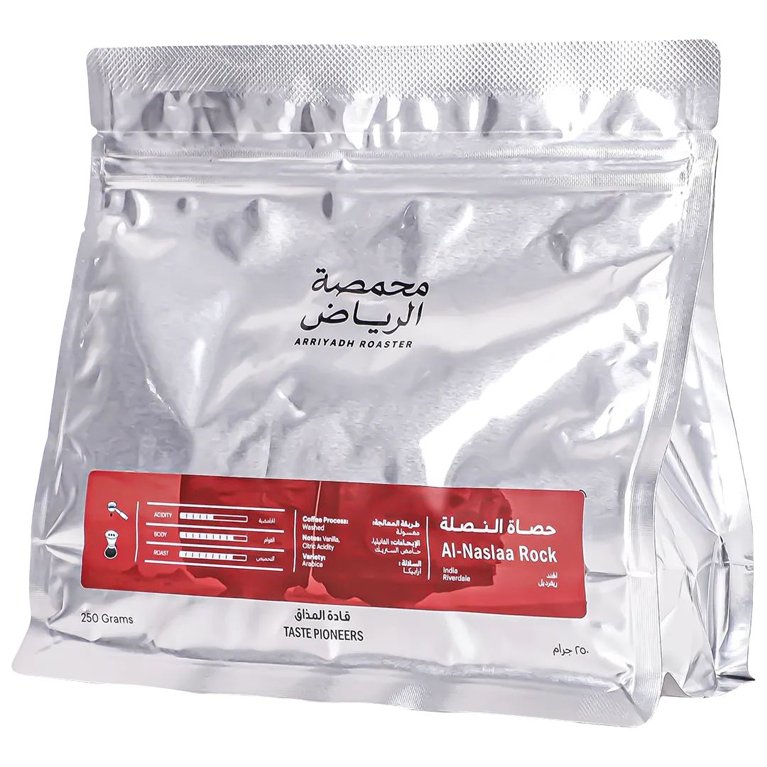 محمصة الرياض ـ حصاة النصلة