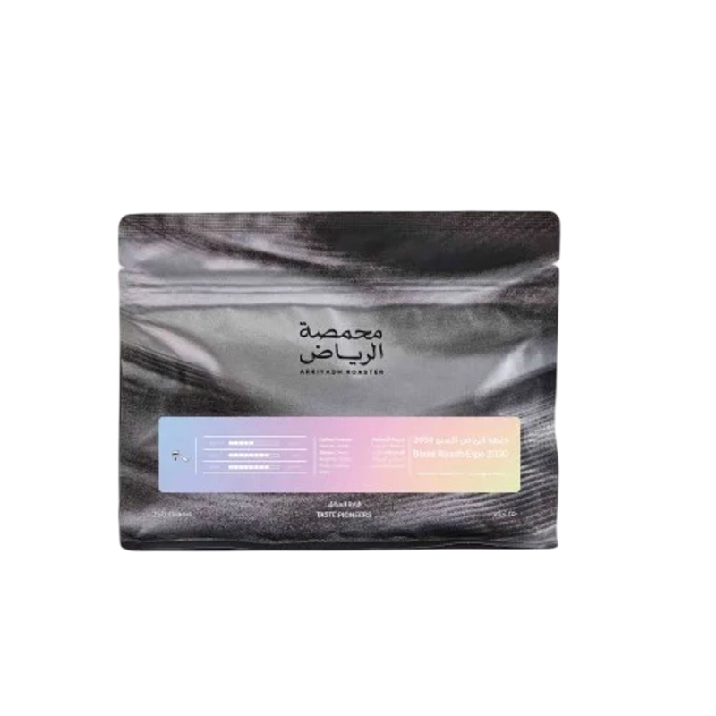 محمصة الرياض ـ خلطة الرياض اكسبو 2023