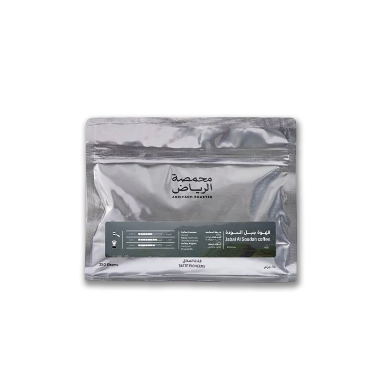 محمصة الرياض ـ جبل السودة