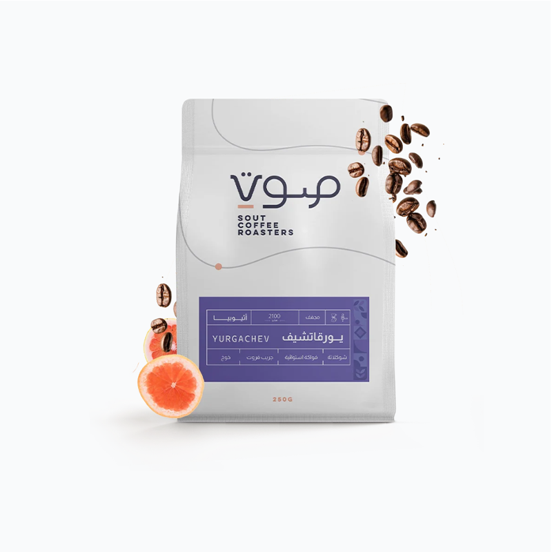محمصة صوت ـ يورقاتشيف 250 g