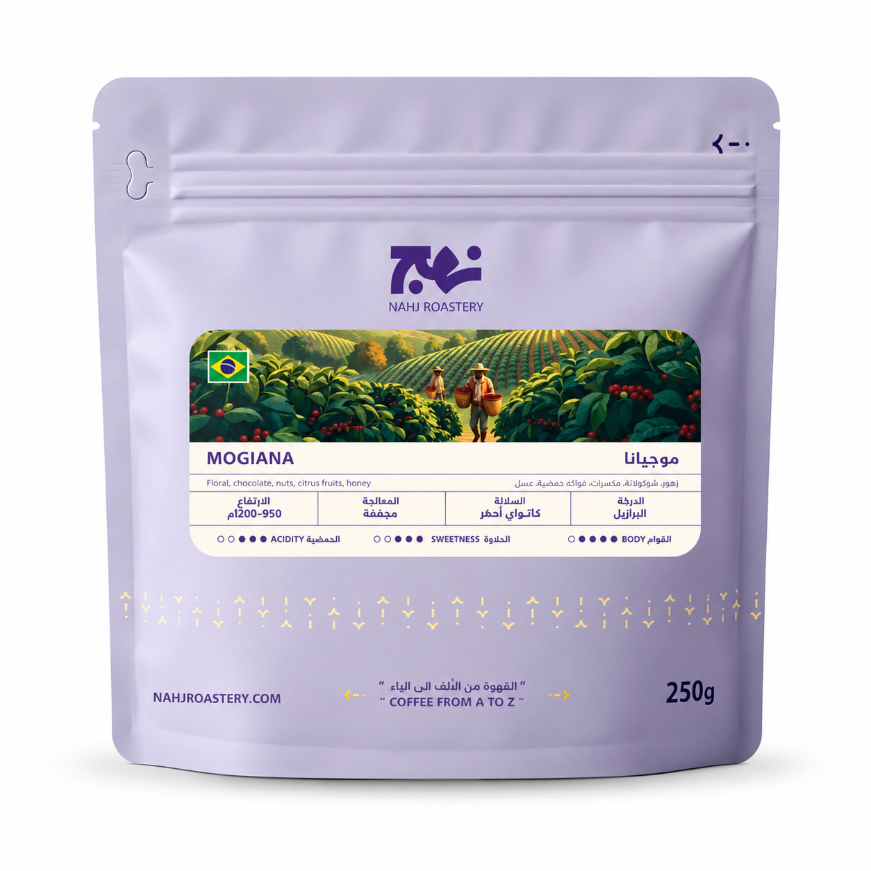 محمصة نهج ـ موجيانا 250g